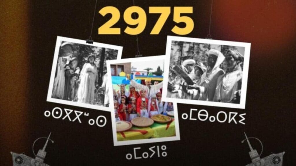 Yennayer: Morocco celebrates 2975 – Free Peoples’ New Year | APAnews ...