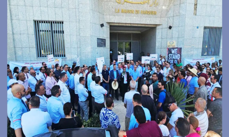 Tunisian banking and insurance sector begins three-day strike