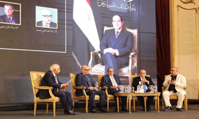 Egypt presents a book about President al-Sisi’s life journey